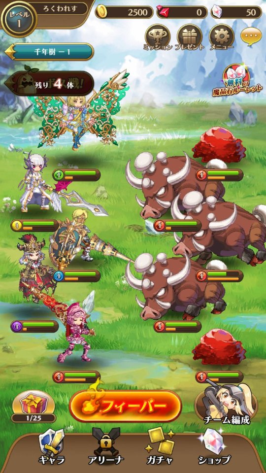 タップハンター~剣と魔法の放置RPG~