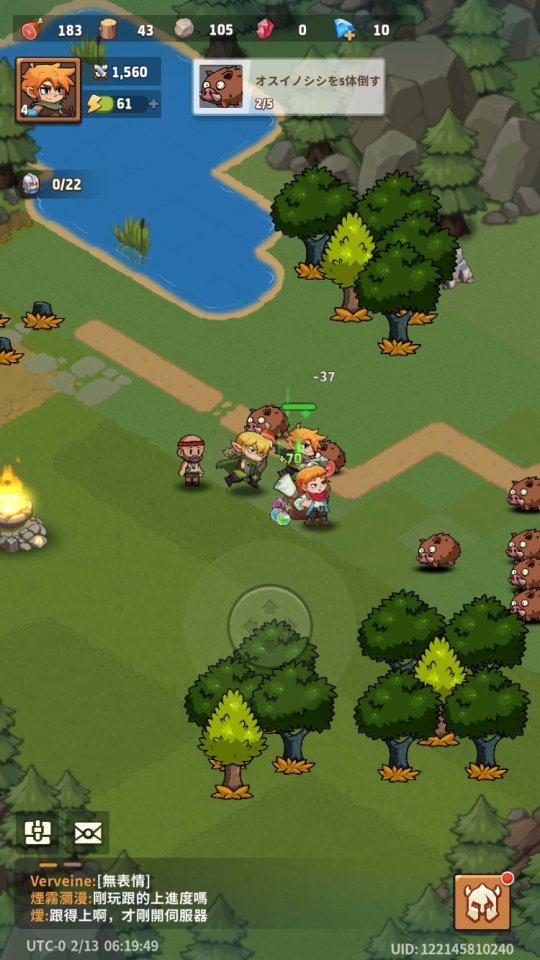 トップヒーローズ(Top Heroes)