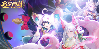 悠々西遊の画像