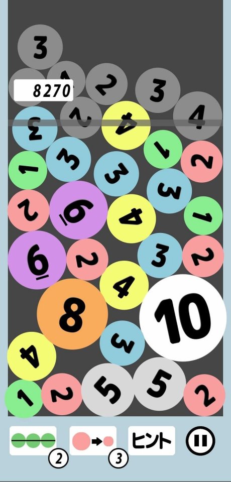 1234 つなげるパズル