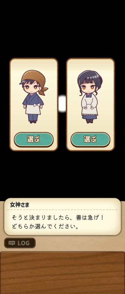 異世界グルメ食堂