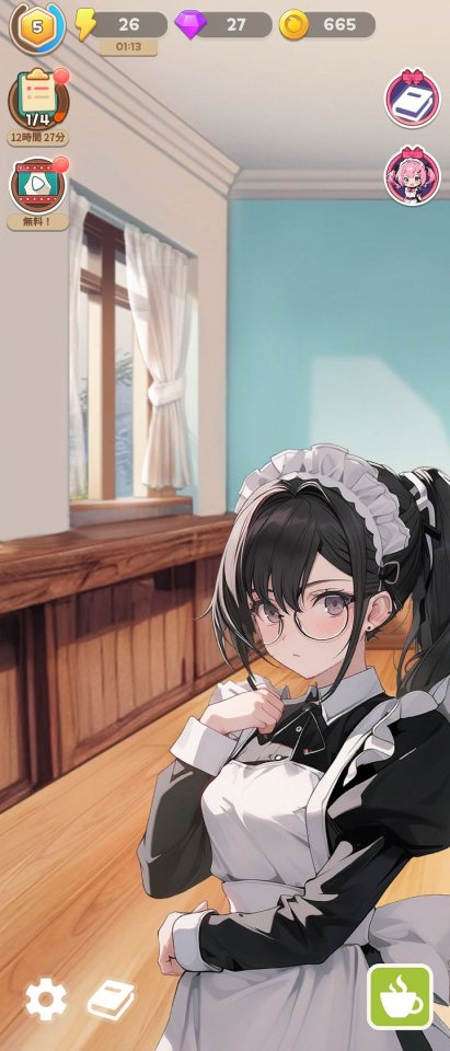 マージ メイド カフェ - Merge Maid Cafe