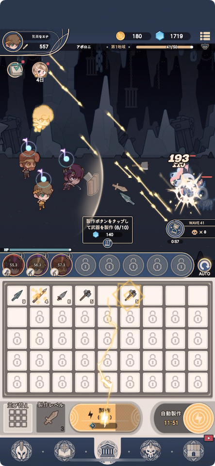 マージの神:放置型RPG