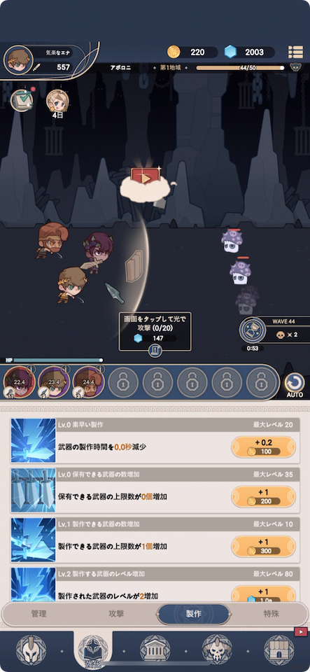 マージの神:放置型RPG