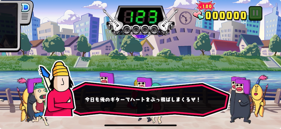 響け!コウタロー路上編