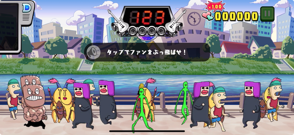 響け!コウタロー路上編