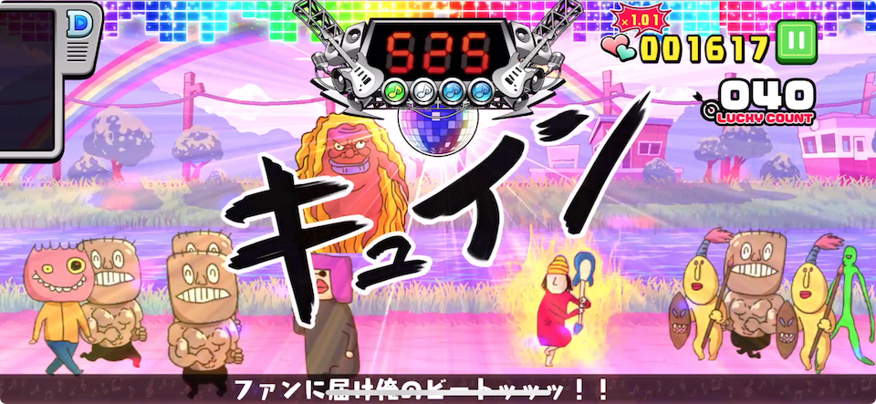 響け!コウタロー路上編