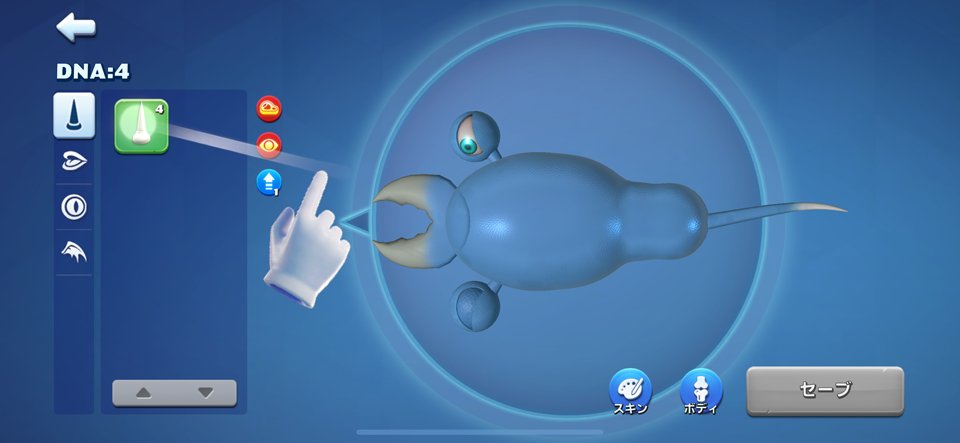 War of Evolutionのレビュー画像