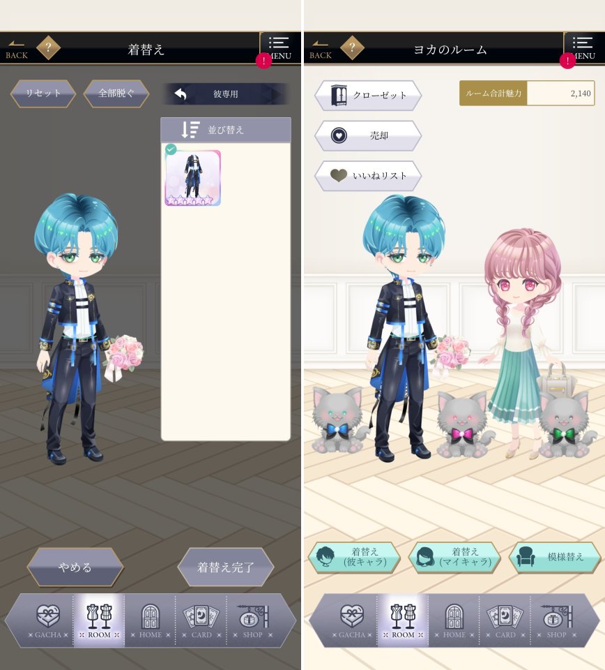 モルガナティック・アイドルレビュー画像