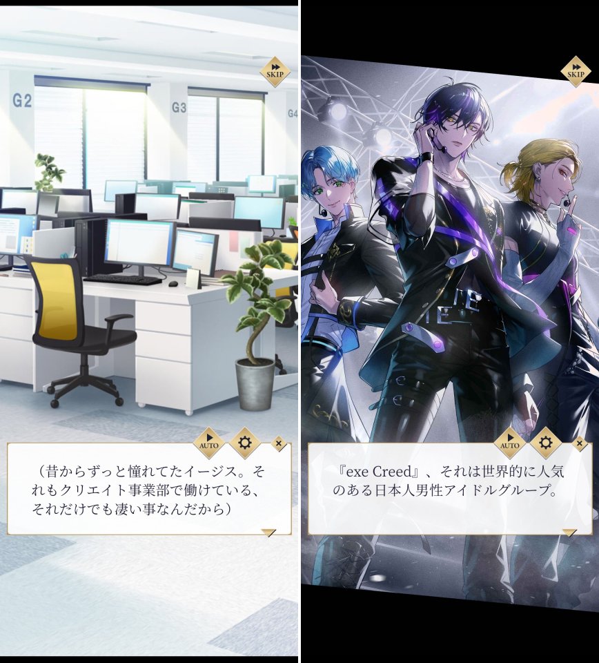 モルガナティック・アイドルレビュー画像
