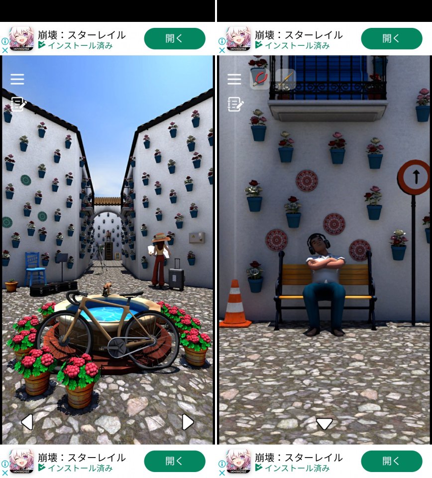 パティオレビュー画像