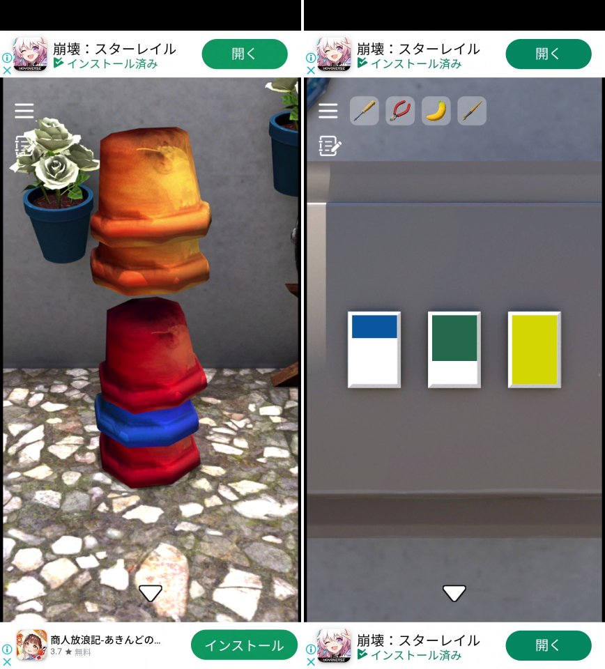 パティオレビュー画像