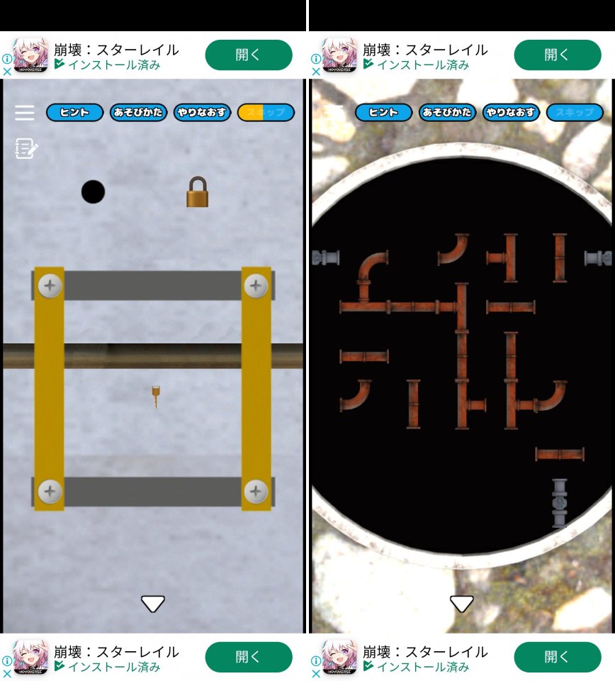 パティオレビュー画像