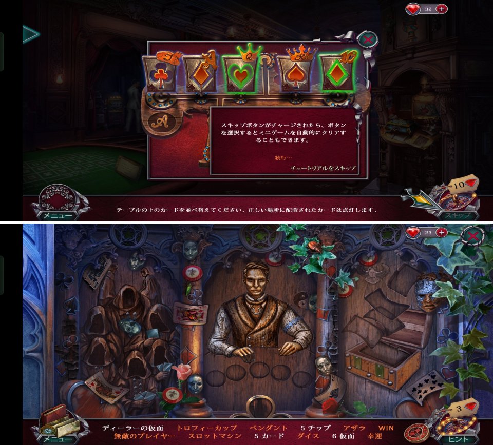 Fatal Luckレビュー画像