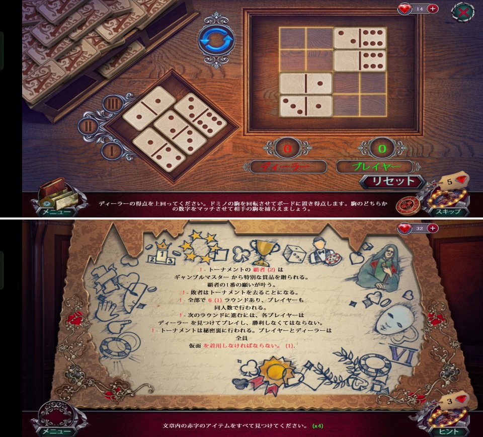 Fatal Luckレビュー画像
