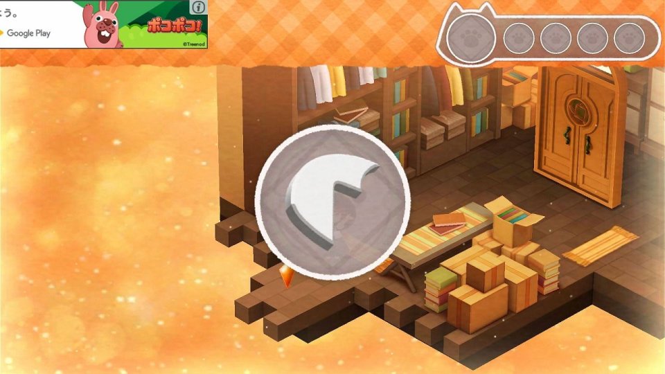 迷い猫の旅3-Stray Cat Doors3-