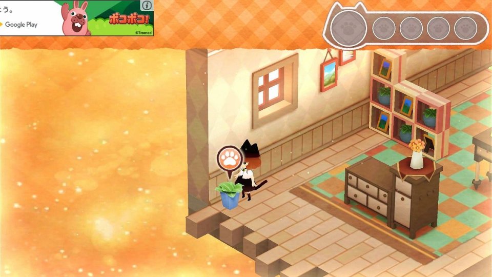 迷い猫の旅3-Stray Cat Doors3-