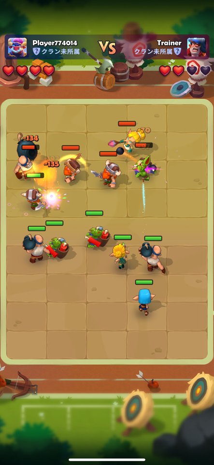 Merge Arenaのレビュー画像