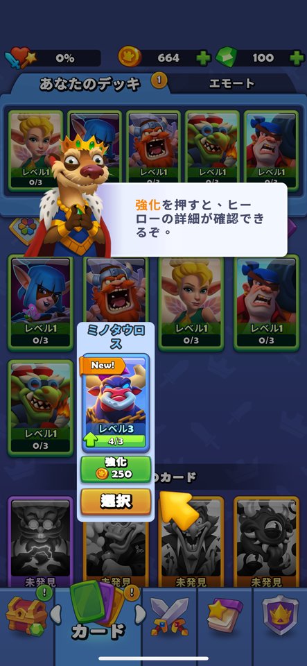 Merge Arenaのレビュー画像