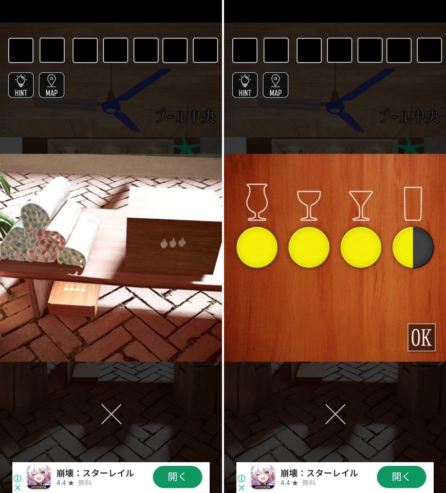 プールクラブレビュー画像