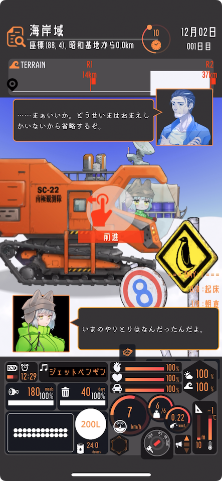 山が笑えば