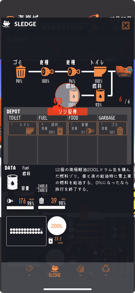 山が笑えば