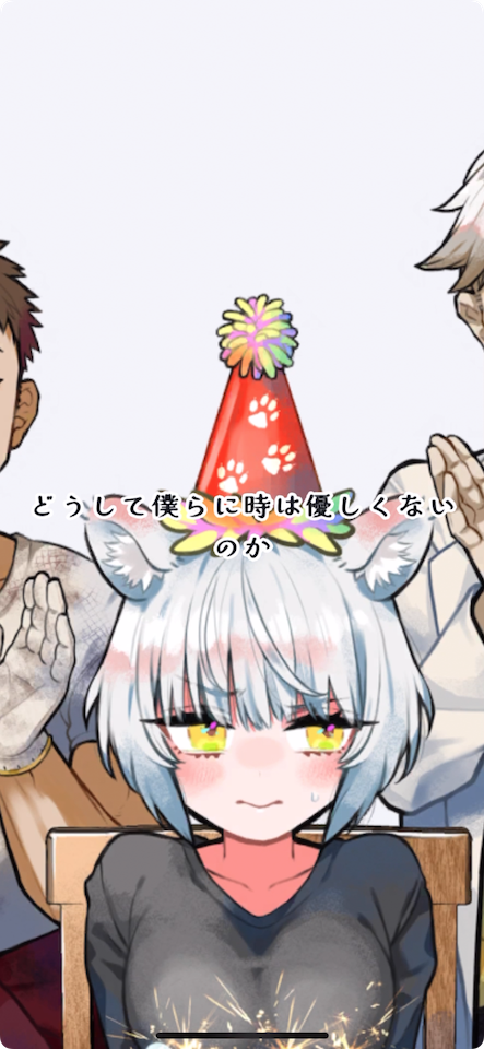 山が笑えば