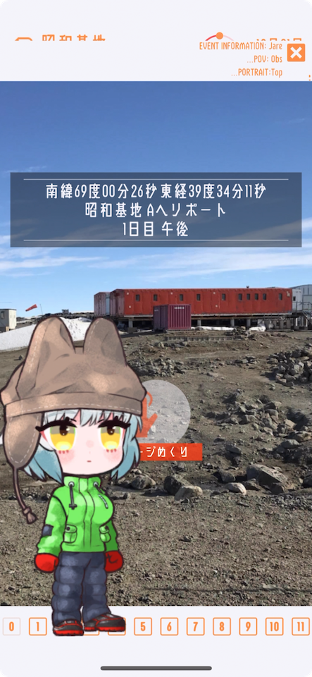 山が笑えば