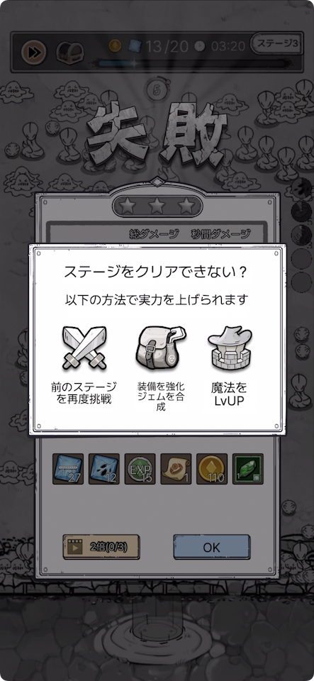 ハンターのマジック