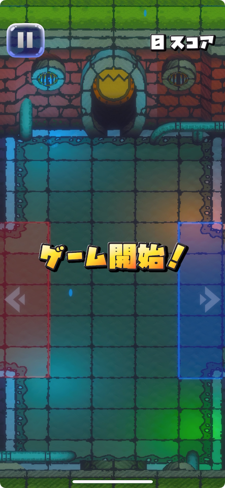 ポケット勇者 スライム仕分け