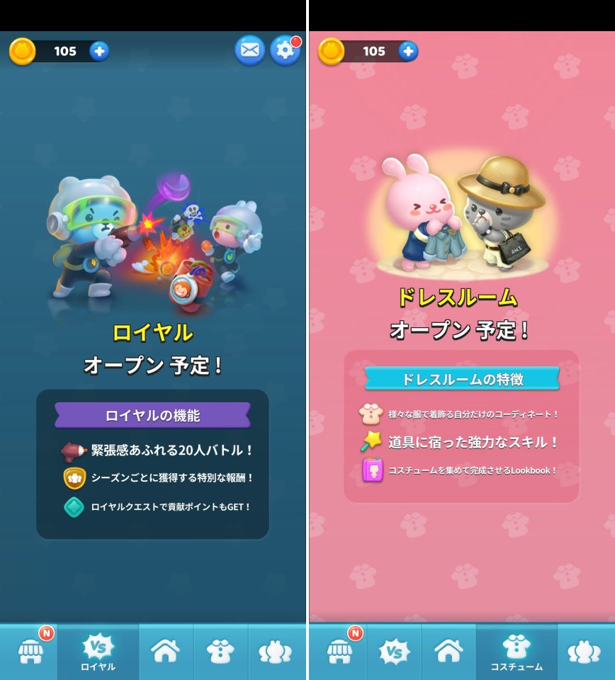 アニパンパズルレビュー画像
