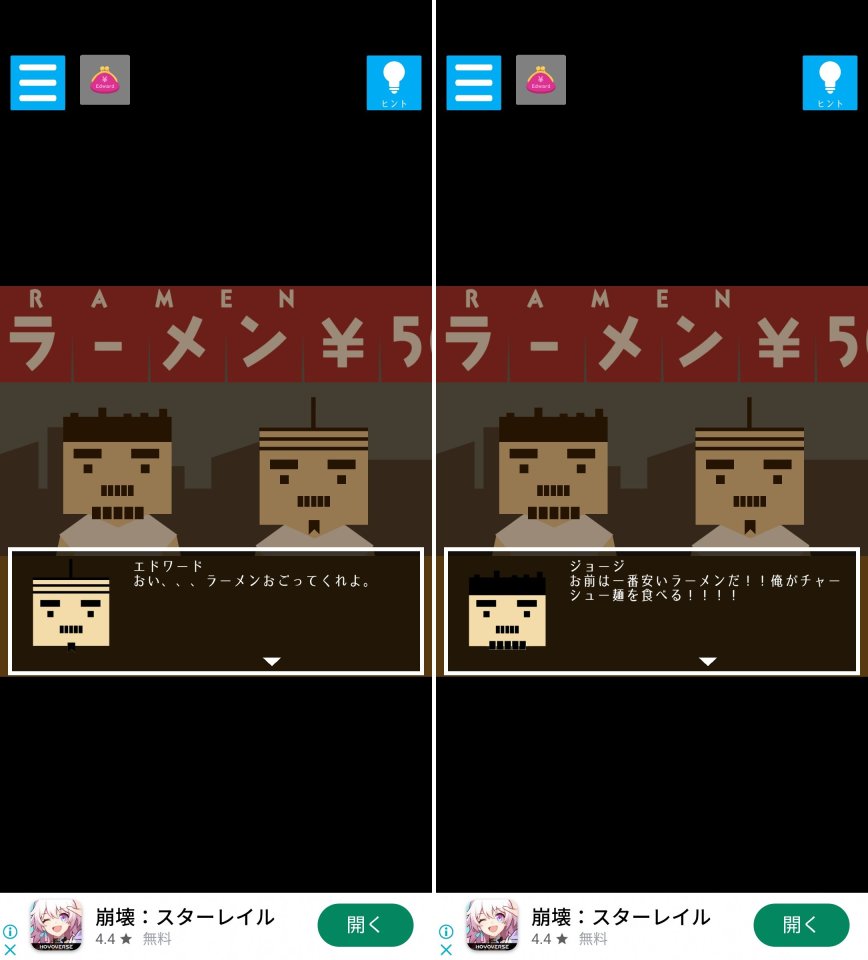 仲直りレビュー画像