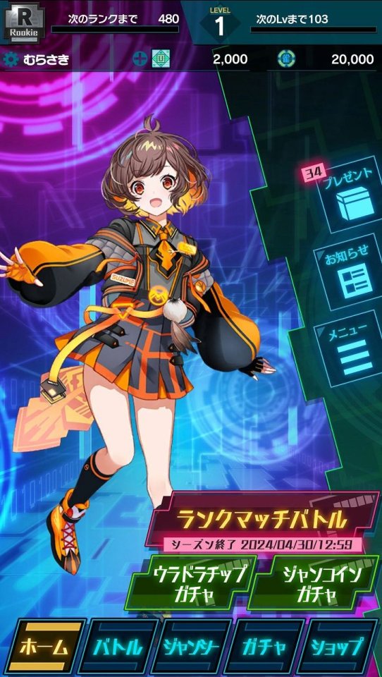 ウラドラシル