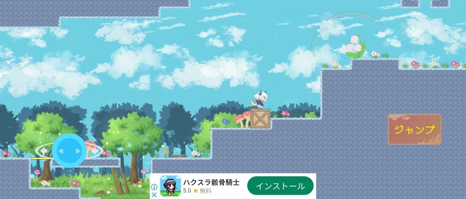 わたすみ