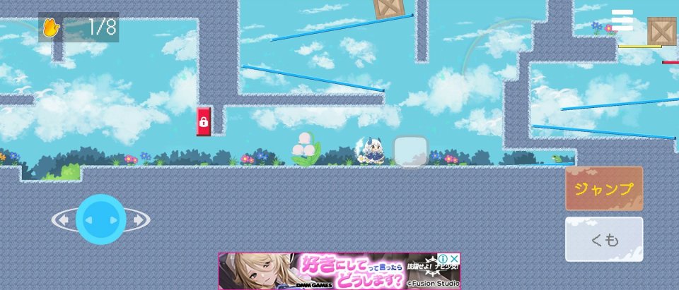 わたすみ