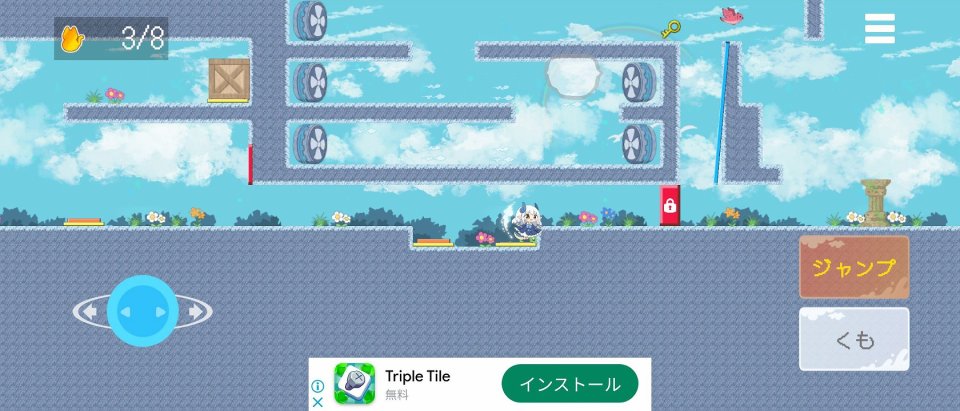 わたすみ