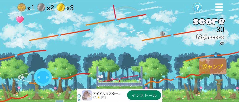 わたすみ