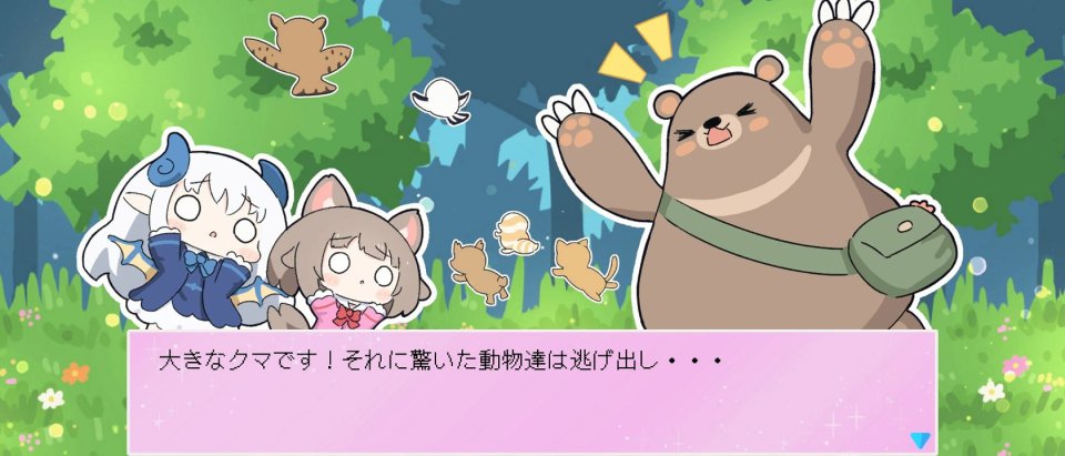 わたすみ