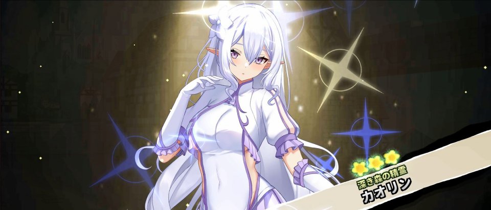アライアンスセージ 最強健全版