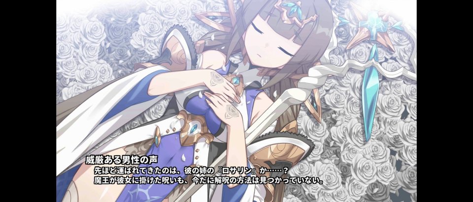 アライアンスセージ 最強健全版