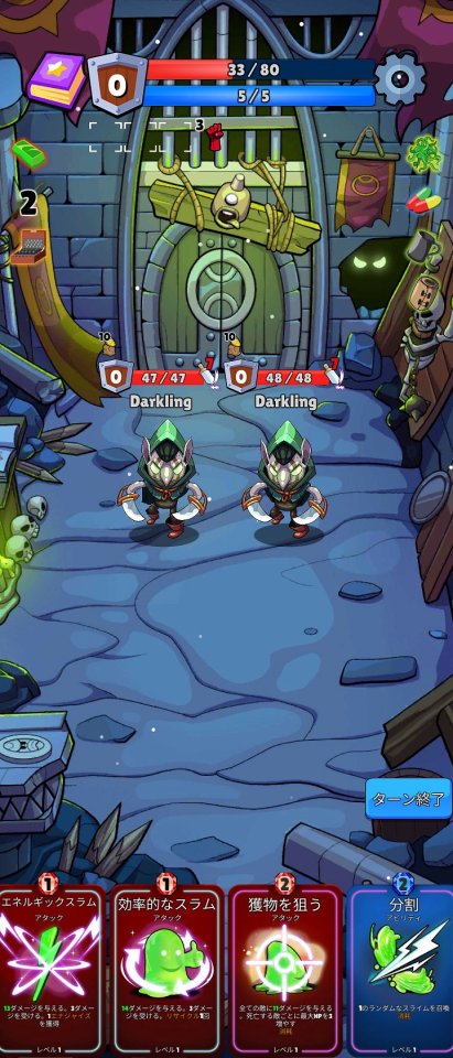 Monster Tales