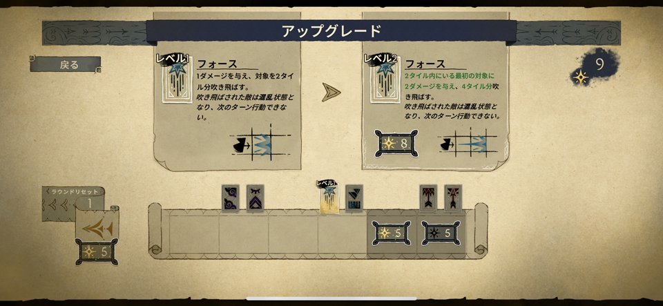 Howl の レビュー画像