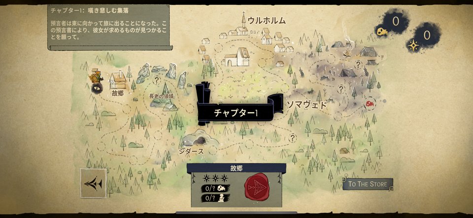 Howl の レビュー画像