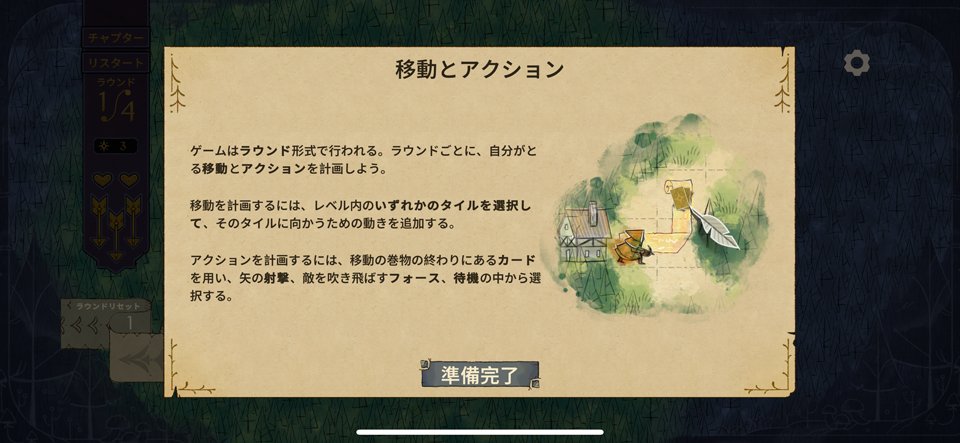 Howl の レビュー画像