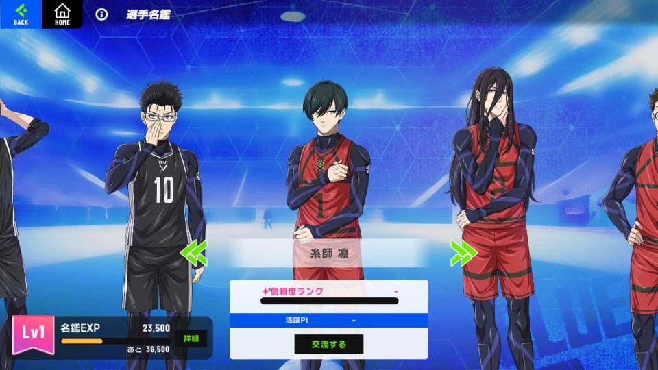ブルーロック BLAZE BATTLE レビュー画像