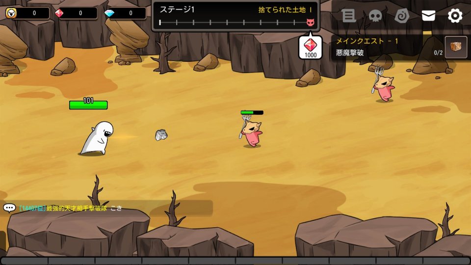 ドゥドゥ大戦争