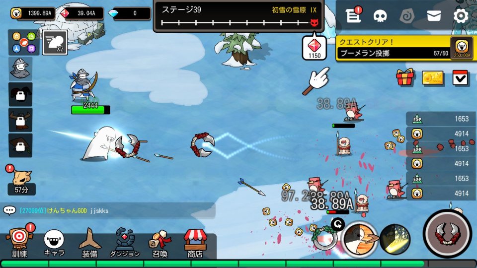 ドゥドゥ大戦争