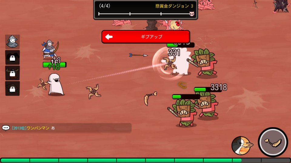 ドゥドゥ大戦争