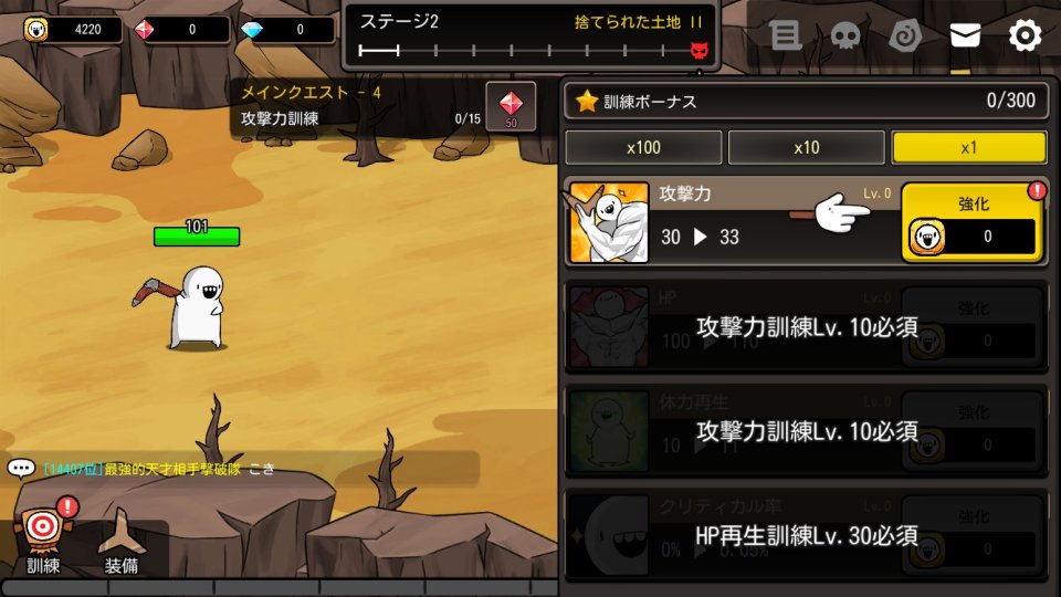 ドゥドゥ大戦争