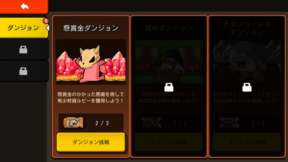 ドゥドゥ大戦争